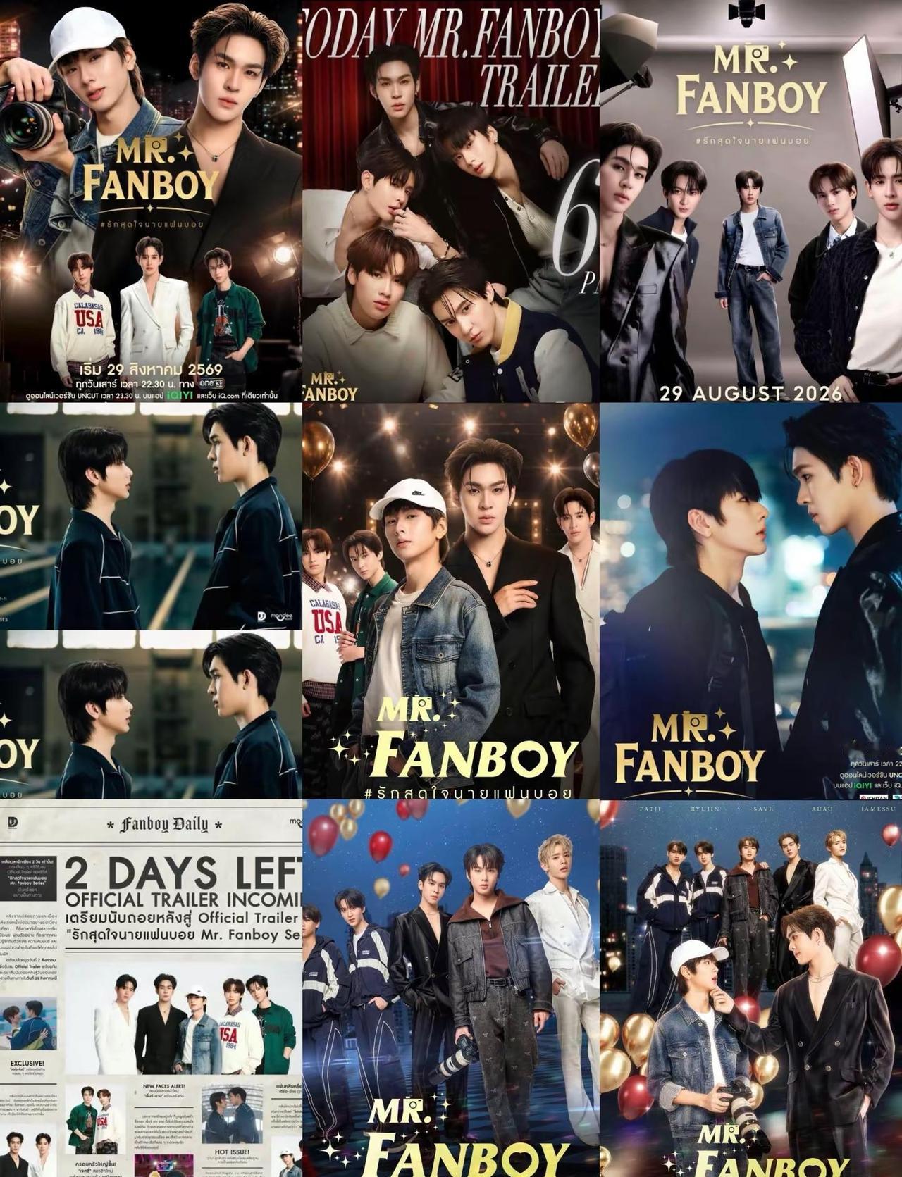 今晚所有人都去看这个《MR.FANBOY》！！！