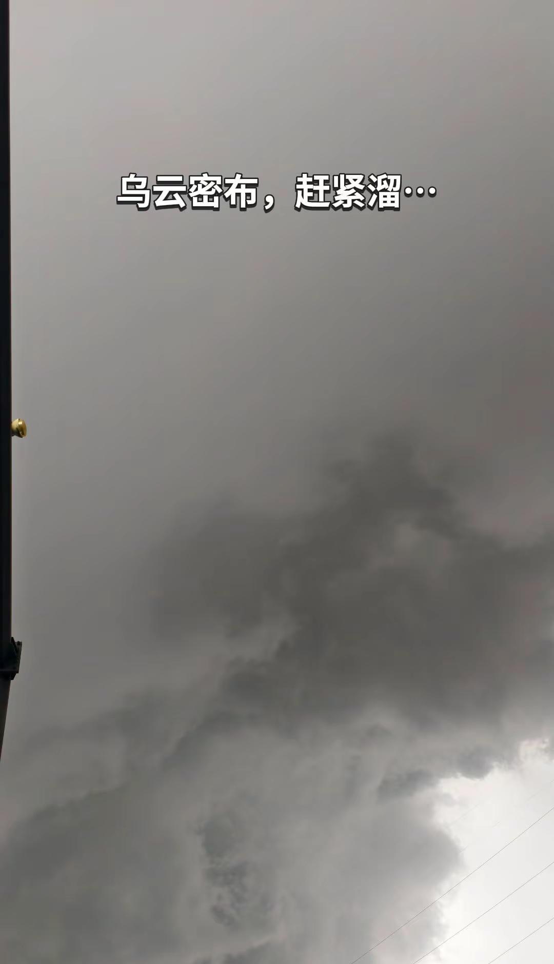 下午刚刷到镇江水漫金山寺，这雨就下到头顶了😂😂😂倾盆大雨 倾盆大雨瓢盆大雨