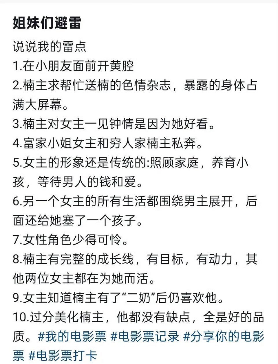 装清醒就这样↓ 