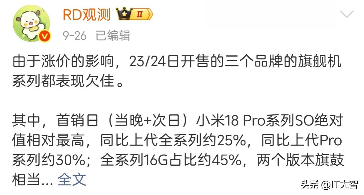 事实证明，一切妄图对标苹果手机的行为都是自取其辱，尤其是连命名都对标的那位。
i