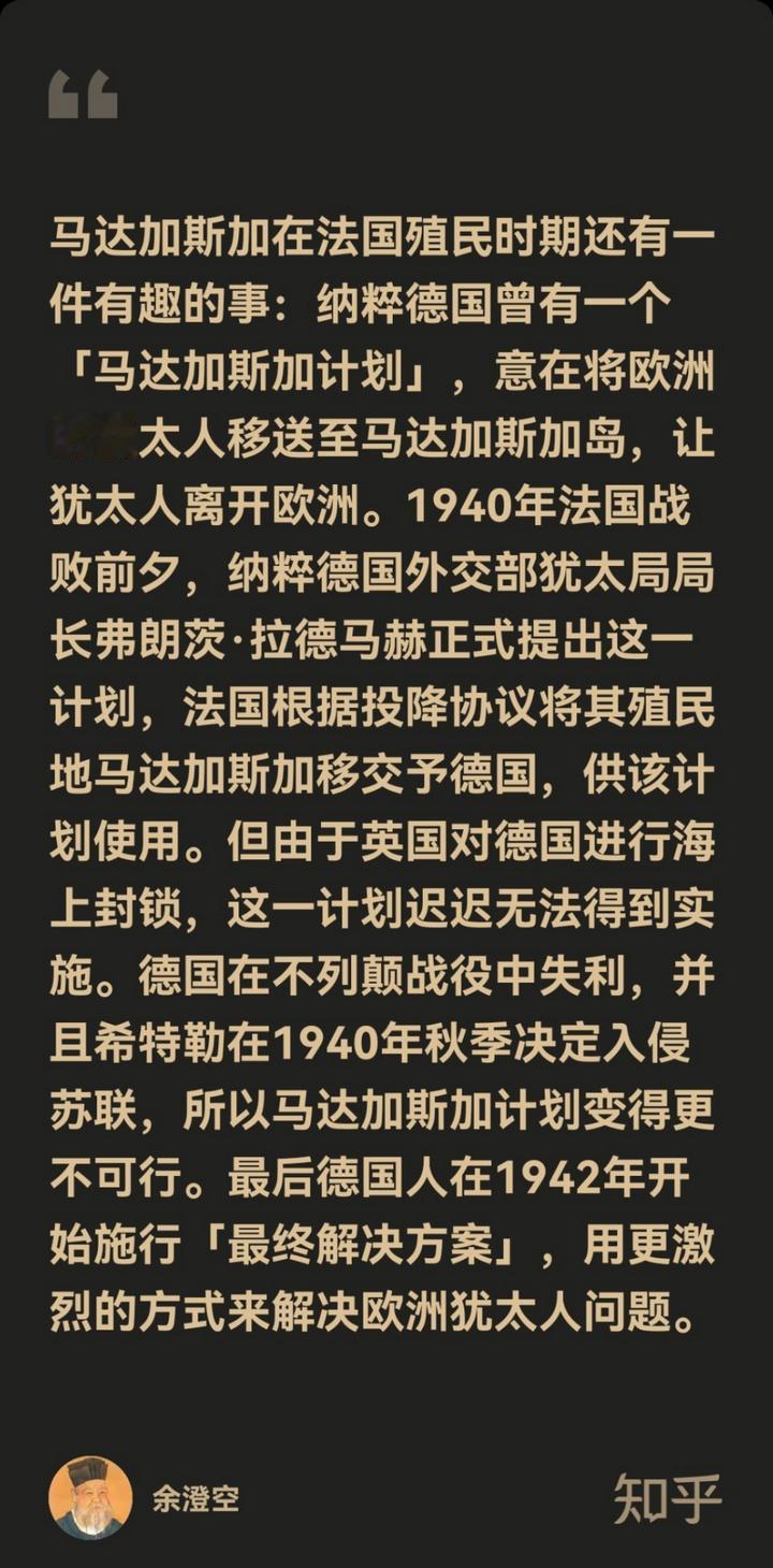 如何看待马达加斯加政府解散?
如题
----------------------