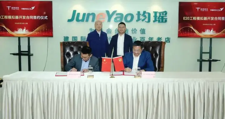 強強聯手！時的科技與華?？萍己灱s深化戰略合作，共筑eVTOL商業化運營體系