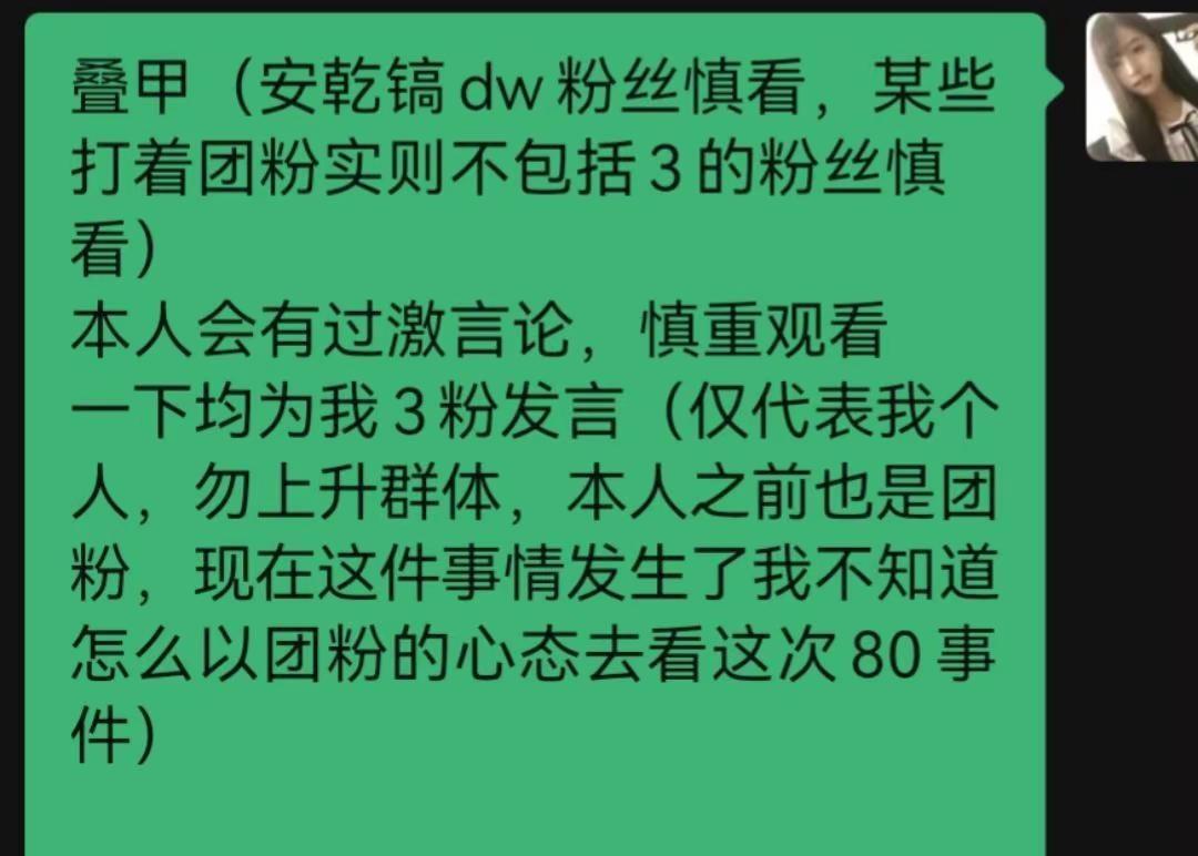 马丁wwzz.马丁 澄清 cortis 马丁wwzz cortis马丁 （以上言