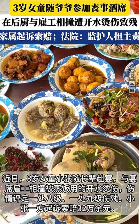 “太恐怖！”云南，一老人带着3岁孙女，前往参加丧事酒席，岂料，吃饭时孙女突然跑到