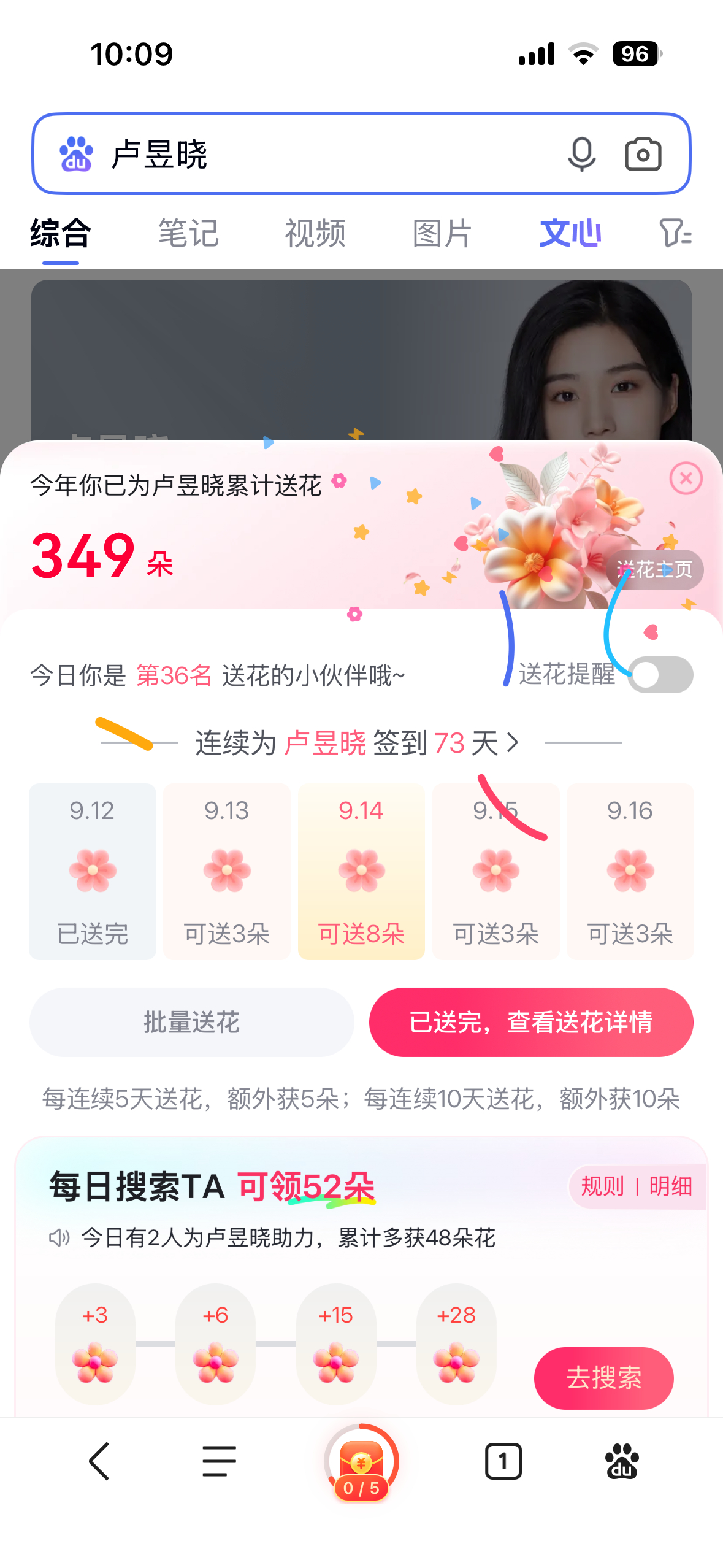 9.12📊 