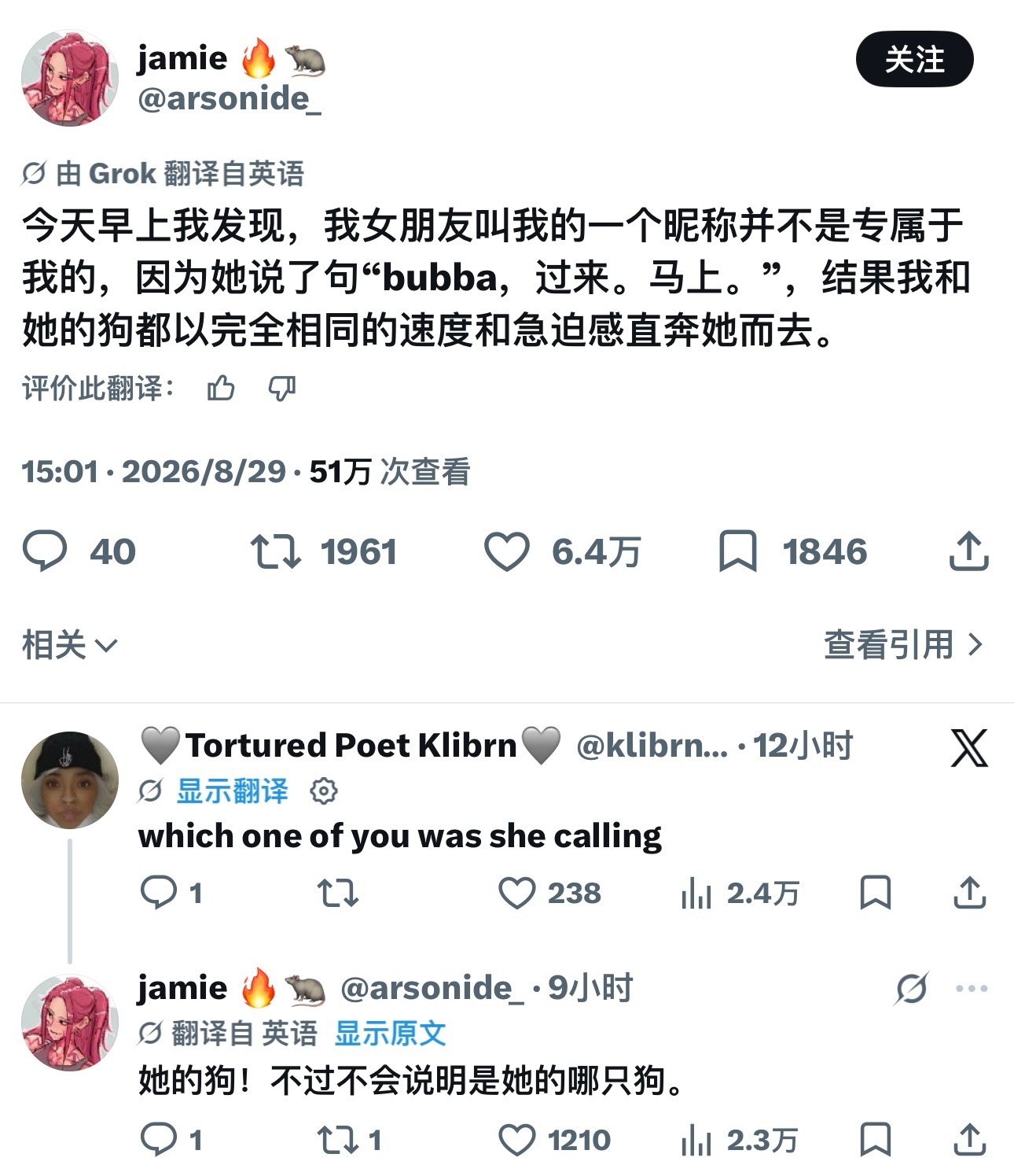 轻轻一代 ​​​