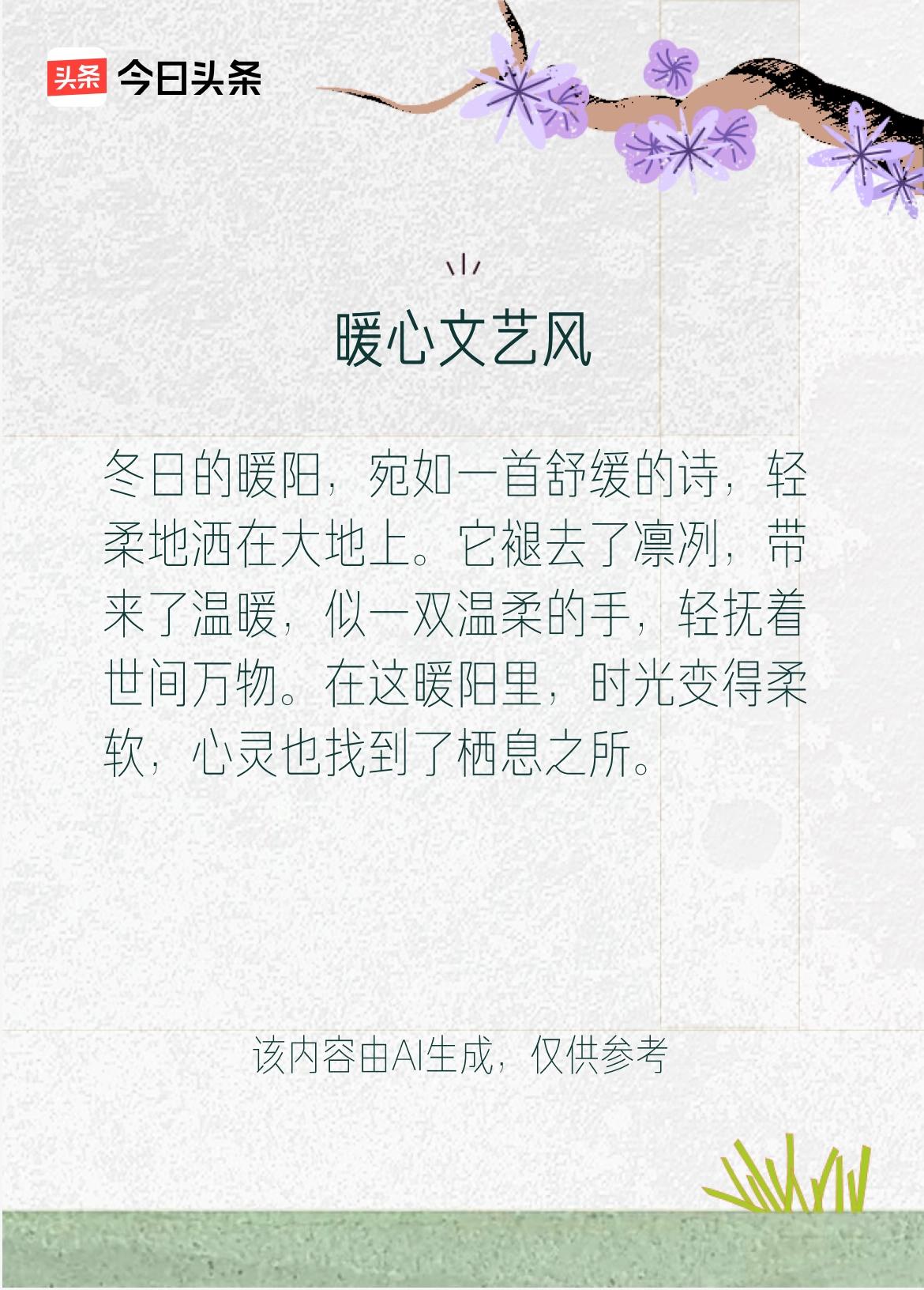戳这里👉和我一起作诗词歌赋，赢万元大礼～
