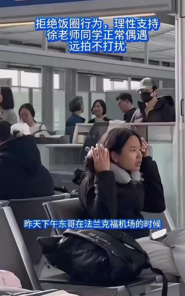 樊振东在2026年2月15日的德甲比赛后，连夜启程赶回国内，最终在除夕前与家人团