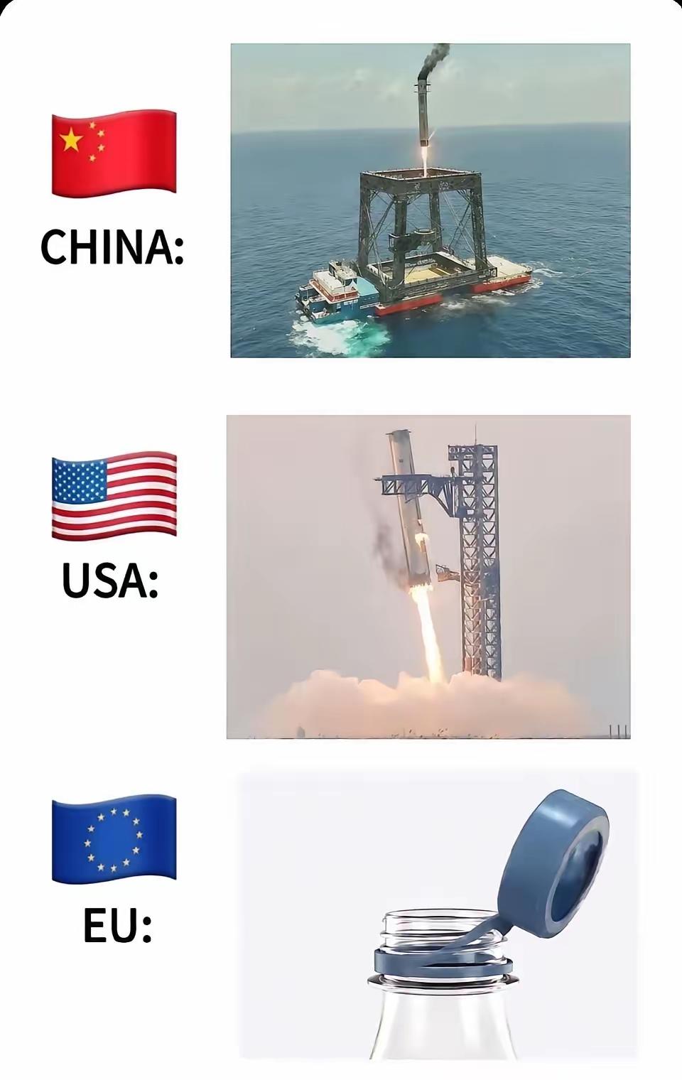 当中美都在太空科技上拼命点科技树的时候，欧盟在做的事情就是把饮料上的塑料盖给连接