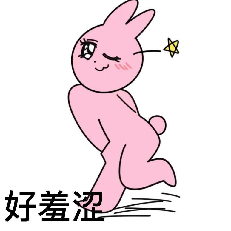 有趣的表情包增加啦～ 