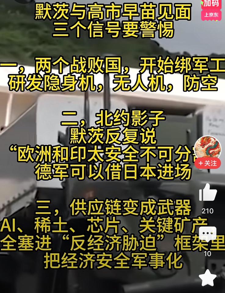 我们都知道第二次世界大战的轴心国是德意日，其中德国最强，日本次之。
第二次世界大