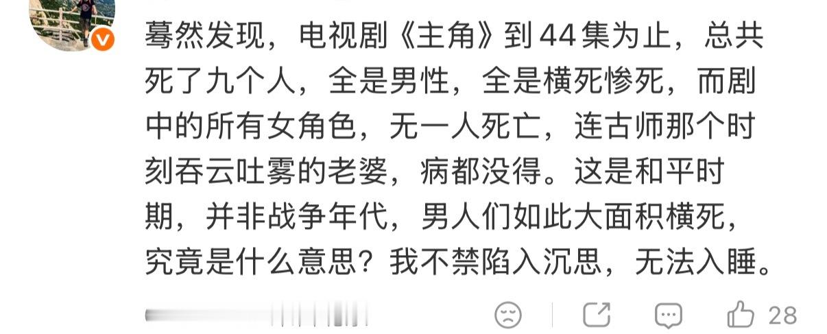 还能这么打