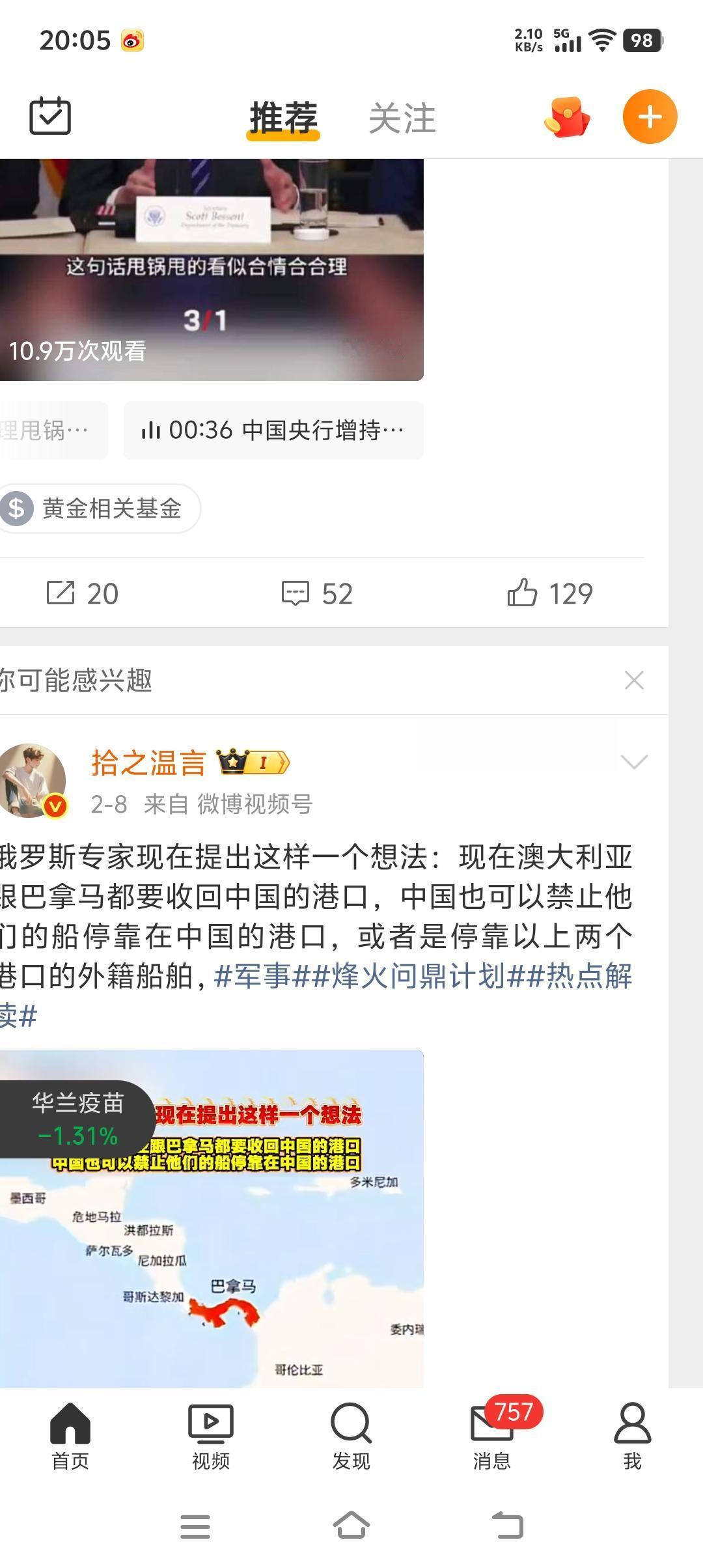 新年爱好打卡车厘子实际就大樱桃，现在挺贵的。没想到还有这么多黑幕，对于些外来的压