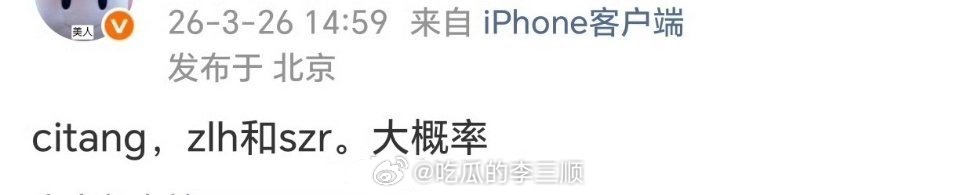 🍉《刺棠》主演：张凌赫  宋祖儿 