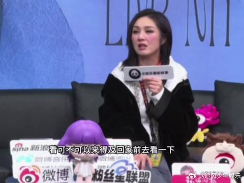 杨千嬅直肠子装不了一点 杨千嬅怎么能这么可爱啊，直播里提问的人搞错了地名，她完全