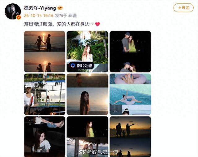 大瓜落地！黄子韬徐艺洋官宣生子