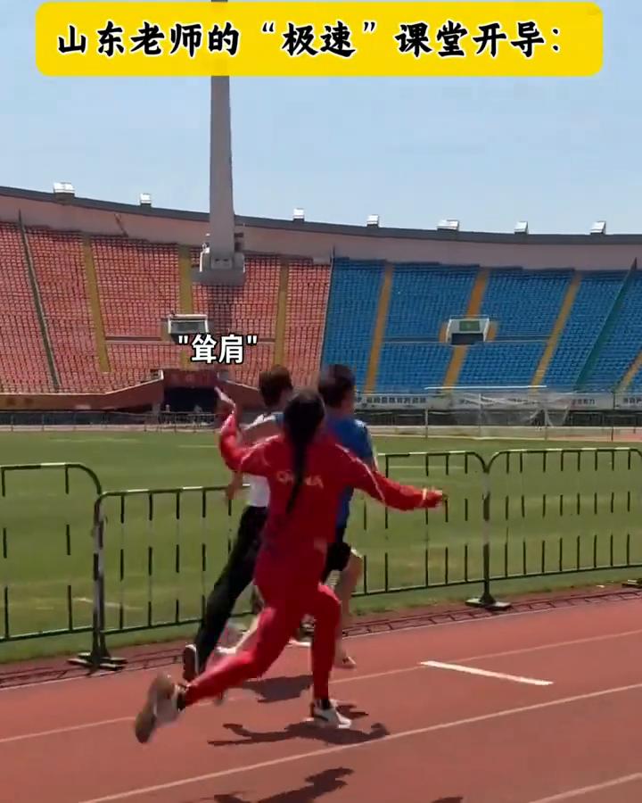 给我下来。