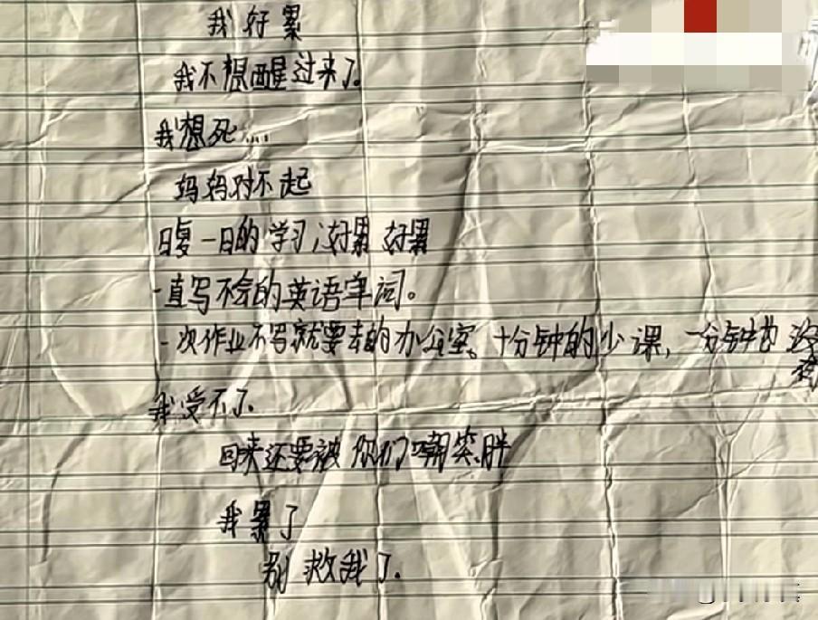 单亲家庭12岁女孩家中喝药自杀，老师何错之有，原因找到了？

12岁女孩家中喝药