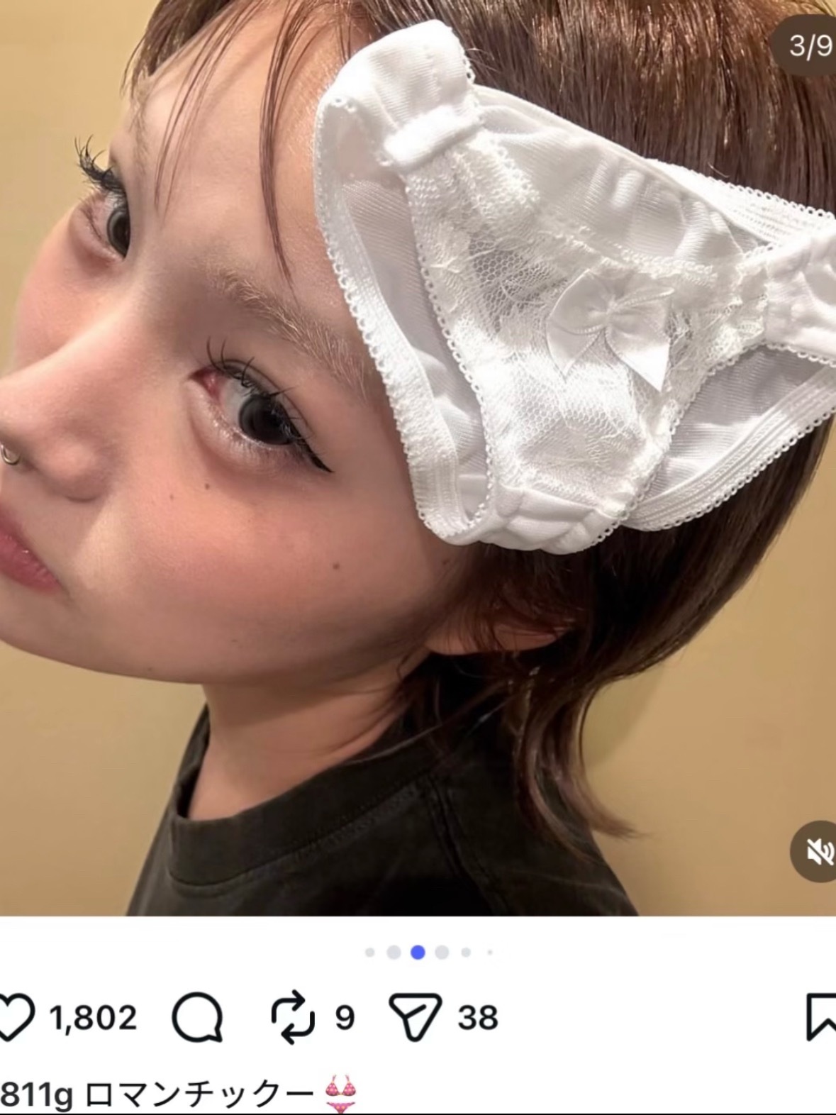 日本新流行趋势：内裤发夹 