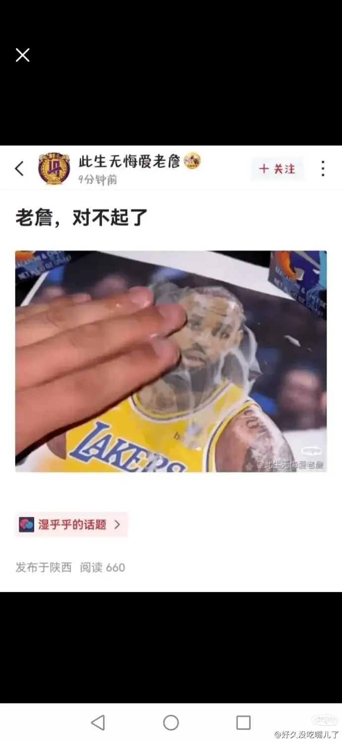 首先并非幸灾乐祸，只能说苍天饶过谁库里明天复出无疑是更在某蜜伤口上继续撒盐，回旋