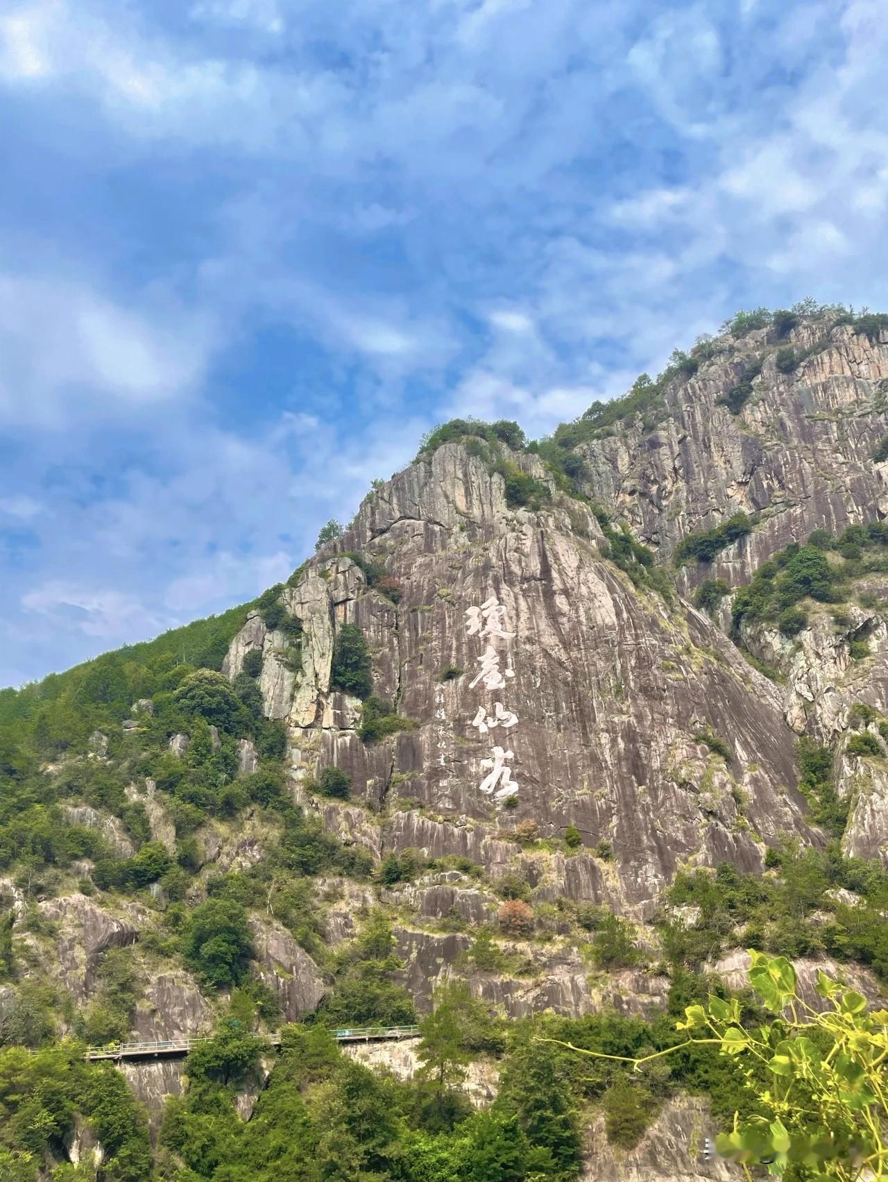 不一般的江南最值得仙山，不是普陀山，不是神仙居，在台州
普陀山，是观音道场，海天