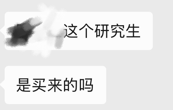 厌蠢症犯了就这样 