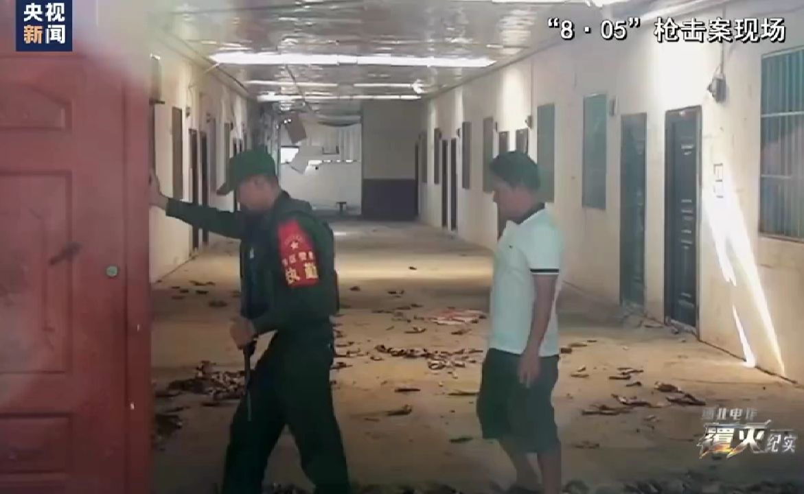 【 缅北搜 电诈用AK47射击逃跑人员】2023年8月5日，不堪忍受暴力管控的20多名中国籍电诈人员