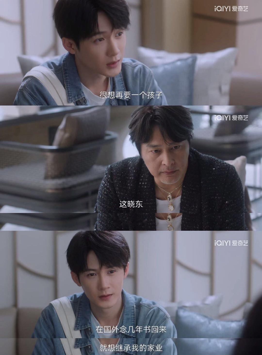 猎罪2第九案有点太癫了   谁是凶手？是深情假意的丈夫，还是易燃易爆的儿子？真相