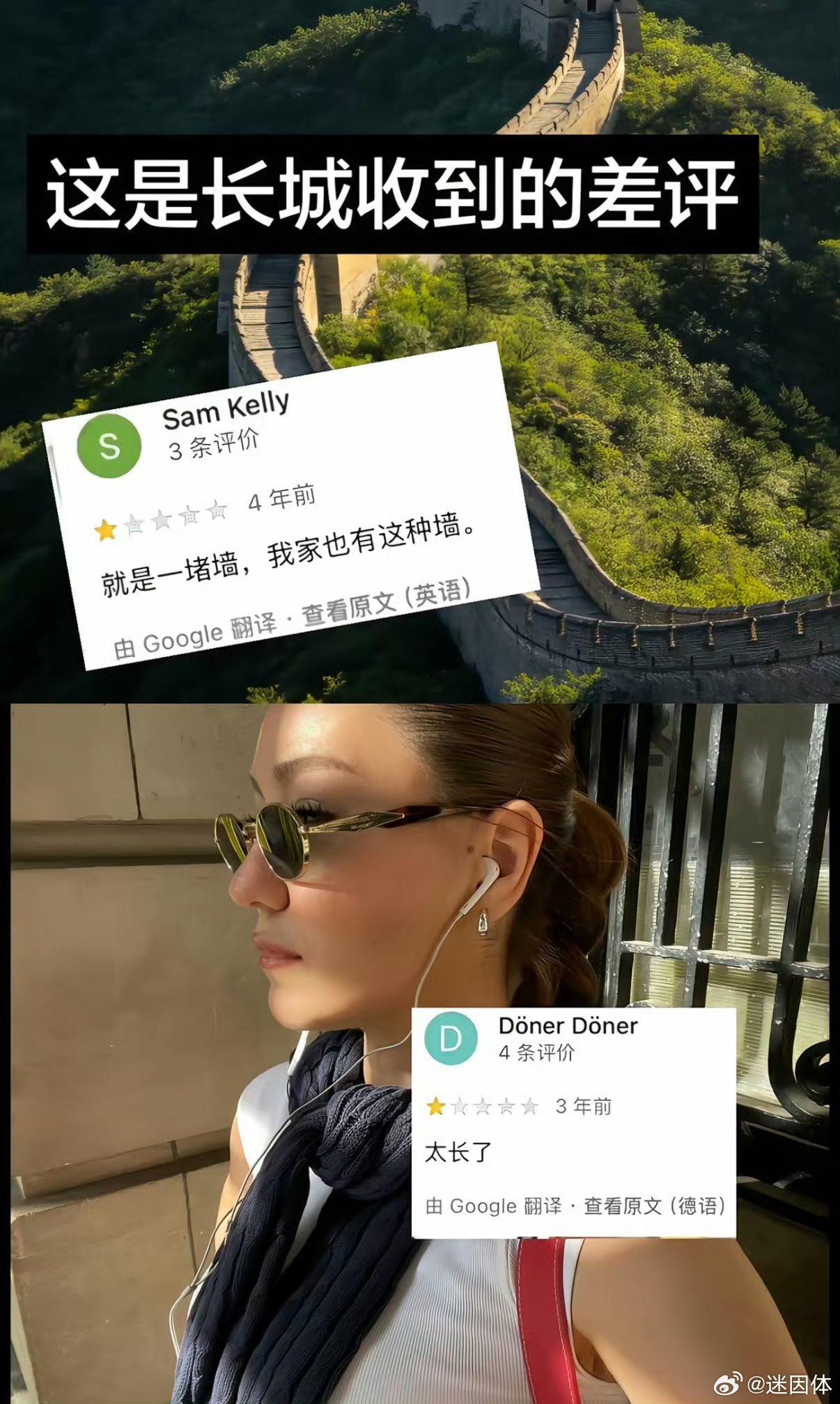 只要长嘴都能评价迷惑图