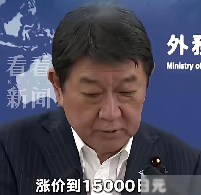 你涨我也要涨！谁让这事刺眼！日本对中国公民签证费，7月1日起，确实要变贵了。
