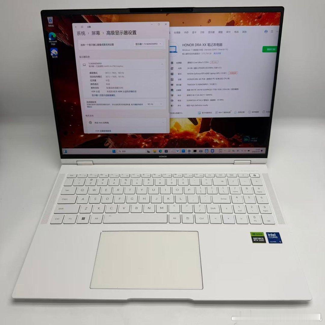 24款荣耀MagicBook Pro16  16英寸 Ultra5-125H处理