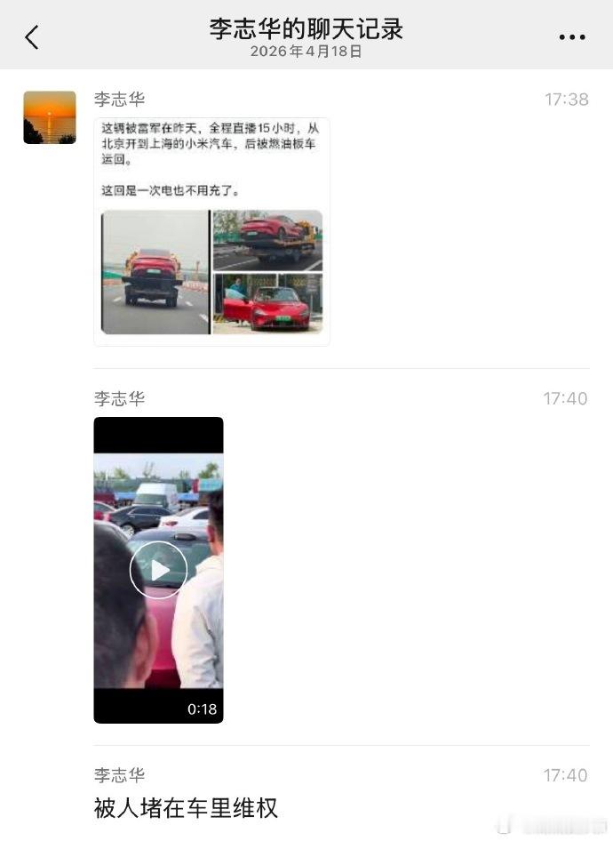 小米徐洁云喊话造谣者 又双叒叕是造谣，但这次看完只想笑，完全不气。造谣那位天天把