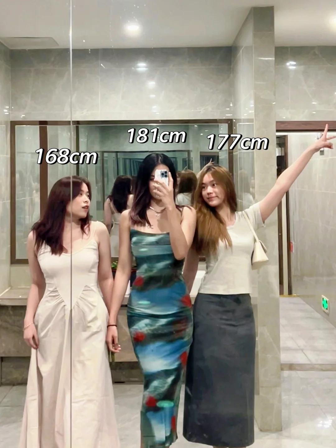 168cm🆚181cm🆚177cm 有你喜欢的女生吗