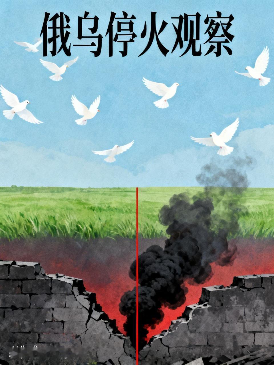 俄乌“胜利日停火”：为什么双方都在骂对方先开枪？

 停火宣言满天飞，子弹也在满