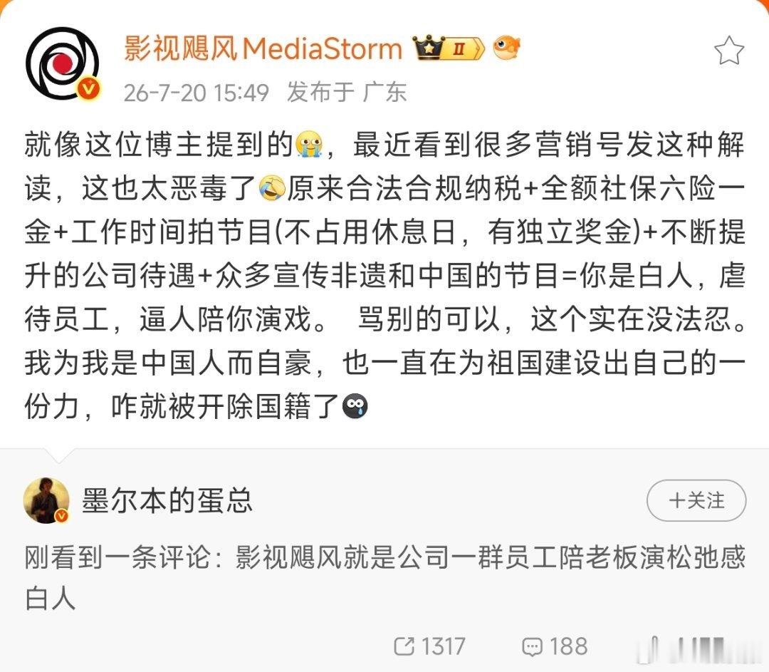 影视飓风去年参保人数为122人看到好多人吐槽影视飓风tim，本质是你做的好，别人