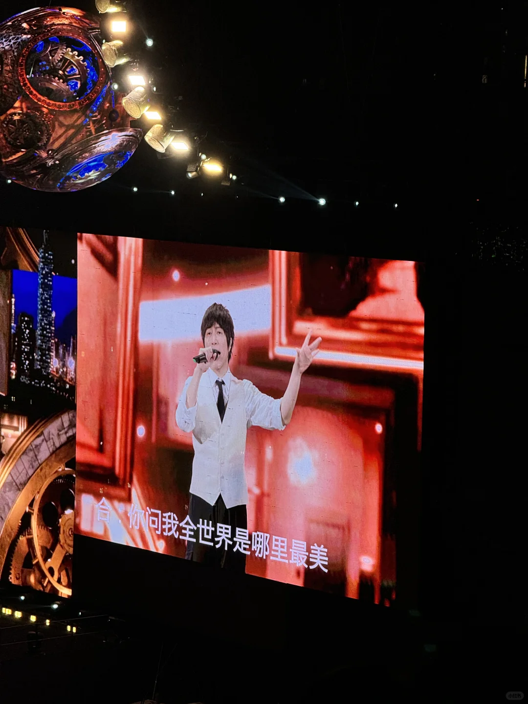 11.10五月天演唱会上海首场！！！（live）