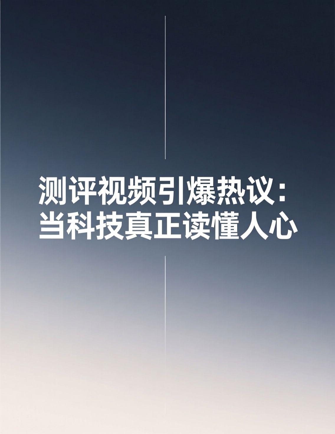 近日，41岁“水果姐”现身灵隐寺的举动引发广泛讨论，尤其是她拜四方的细节，让不少