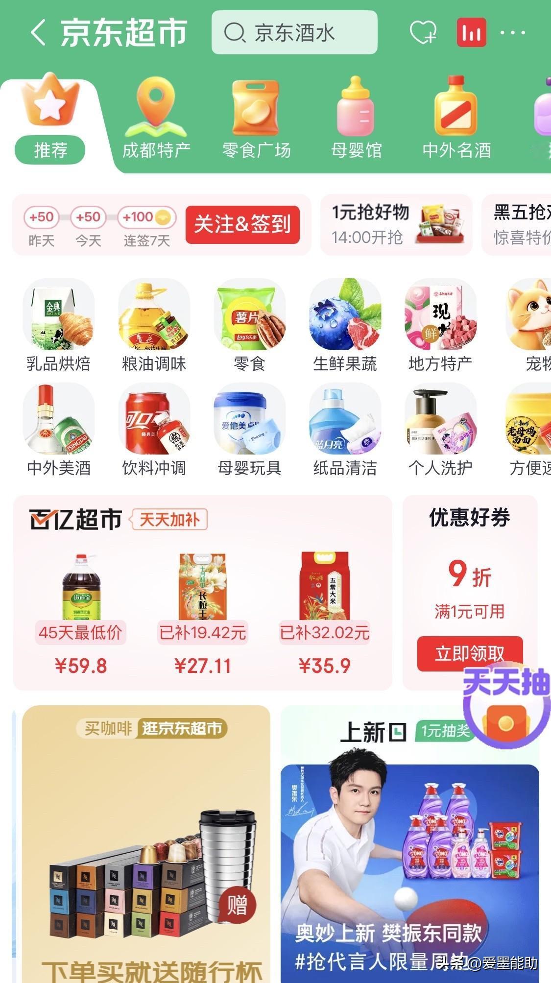 电商平台是“中间商”吗？它们宣称“消灭中间商”，为什么没把自己“消灭”？

最近