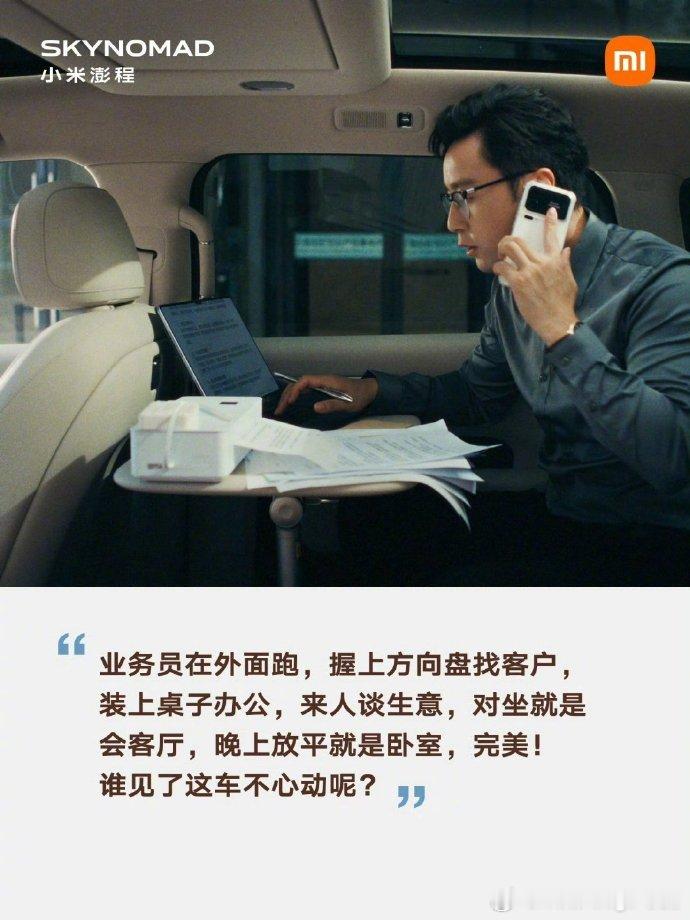 雷总的回复有点意思，评论区讨论最多的是常年“在外面跑”的人——业务员、销售、运维