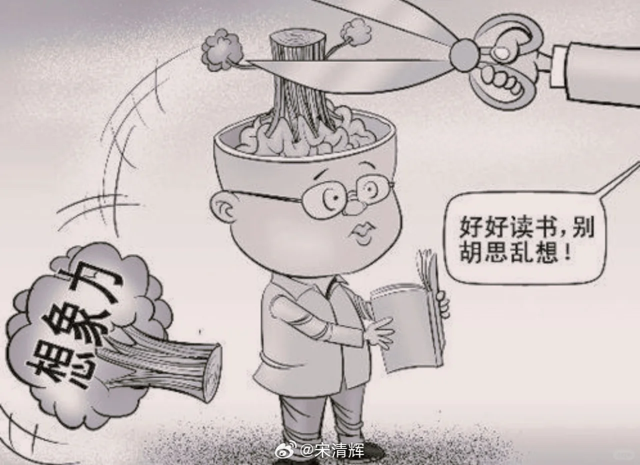 这是一个急功近利型的社会