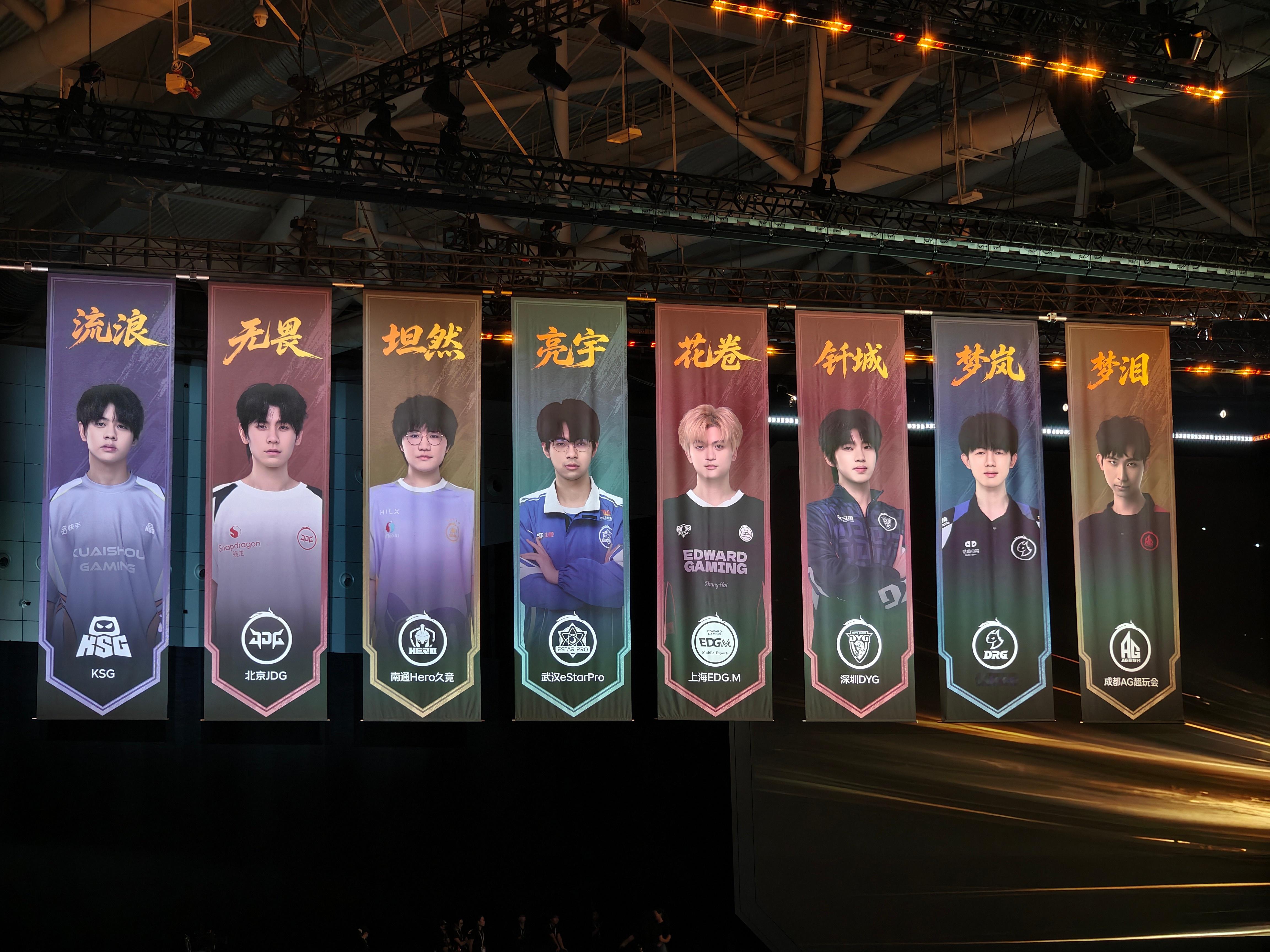 今天的 iQOO 16 发布会居然把王者荣耀 KPL 16 个战队的职业选手请来