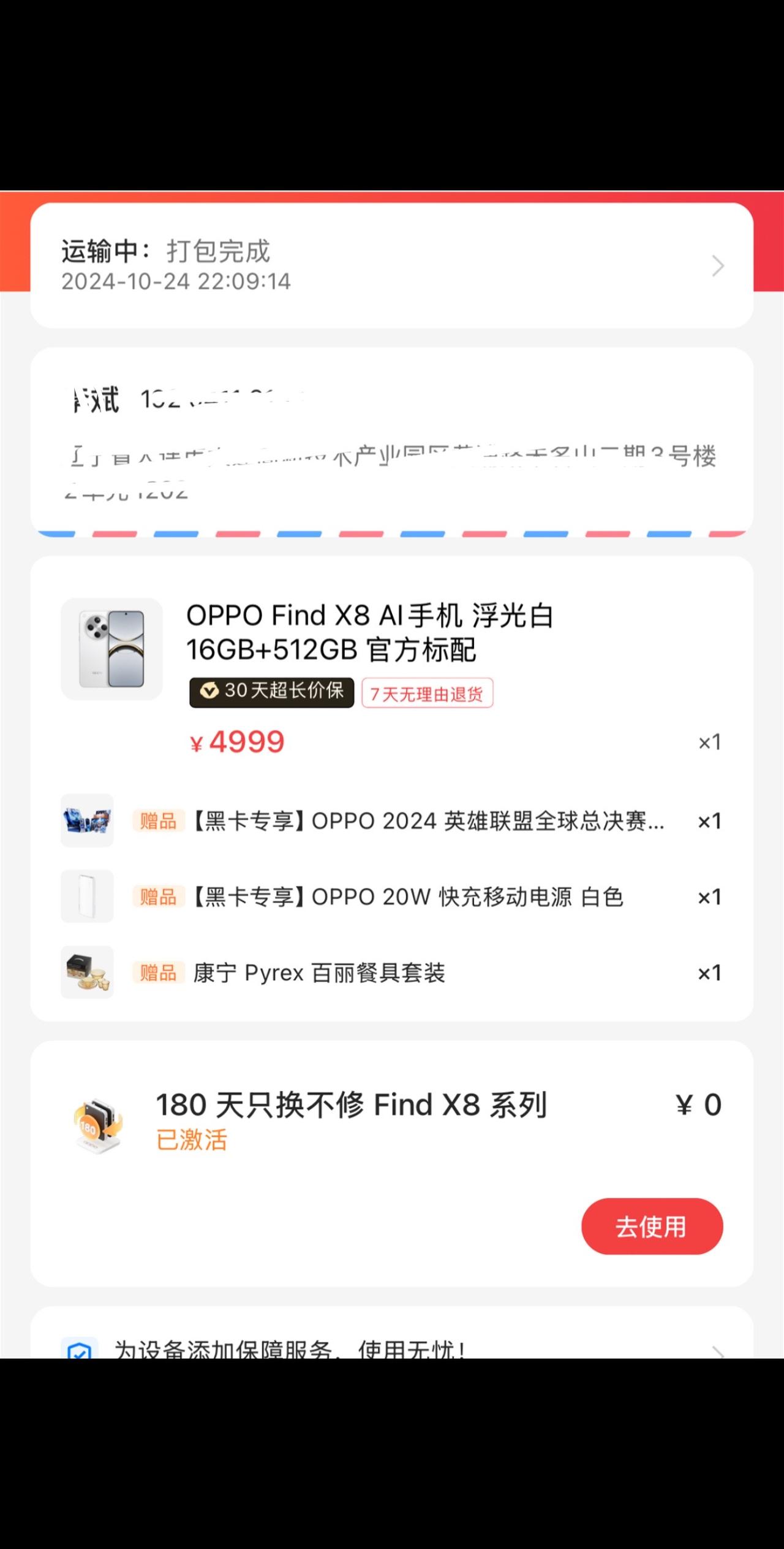 黑卡牛逼……看发布会不如看大斌如何真实的使用体验吧！明天见#手机 #OPPO #