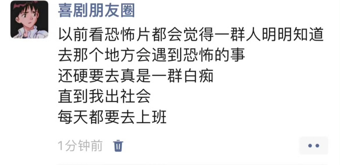 恐怖片主角竟是我自己 ​​​