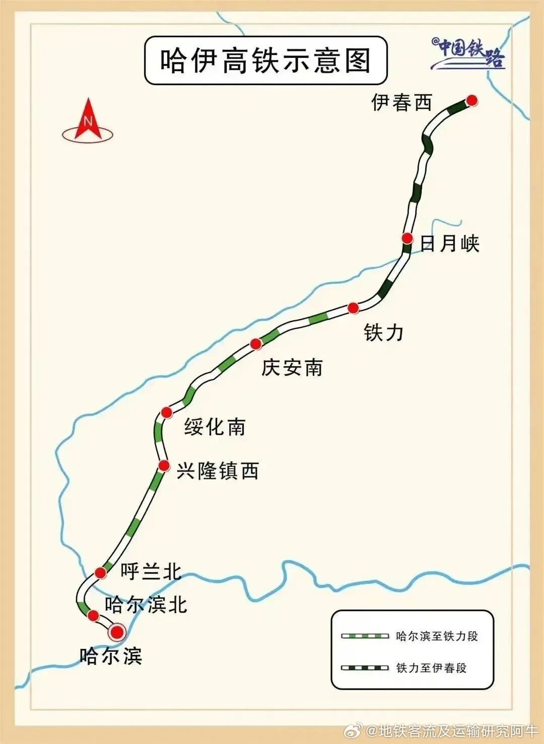 【哈伊高铁 20260601我国最北高铁哈伊高铁启动联调联试】哈伊高铁全线设哈尔