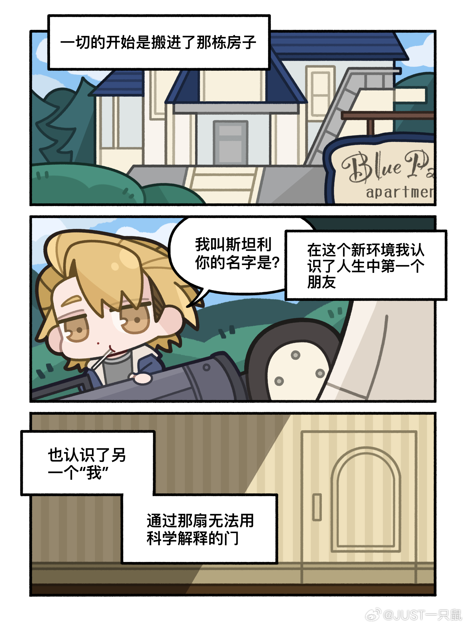 烟叉  【🚬✖️鬼妈妈pa漫画】OTHER XENO极限6天把本篇画完了🙇?