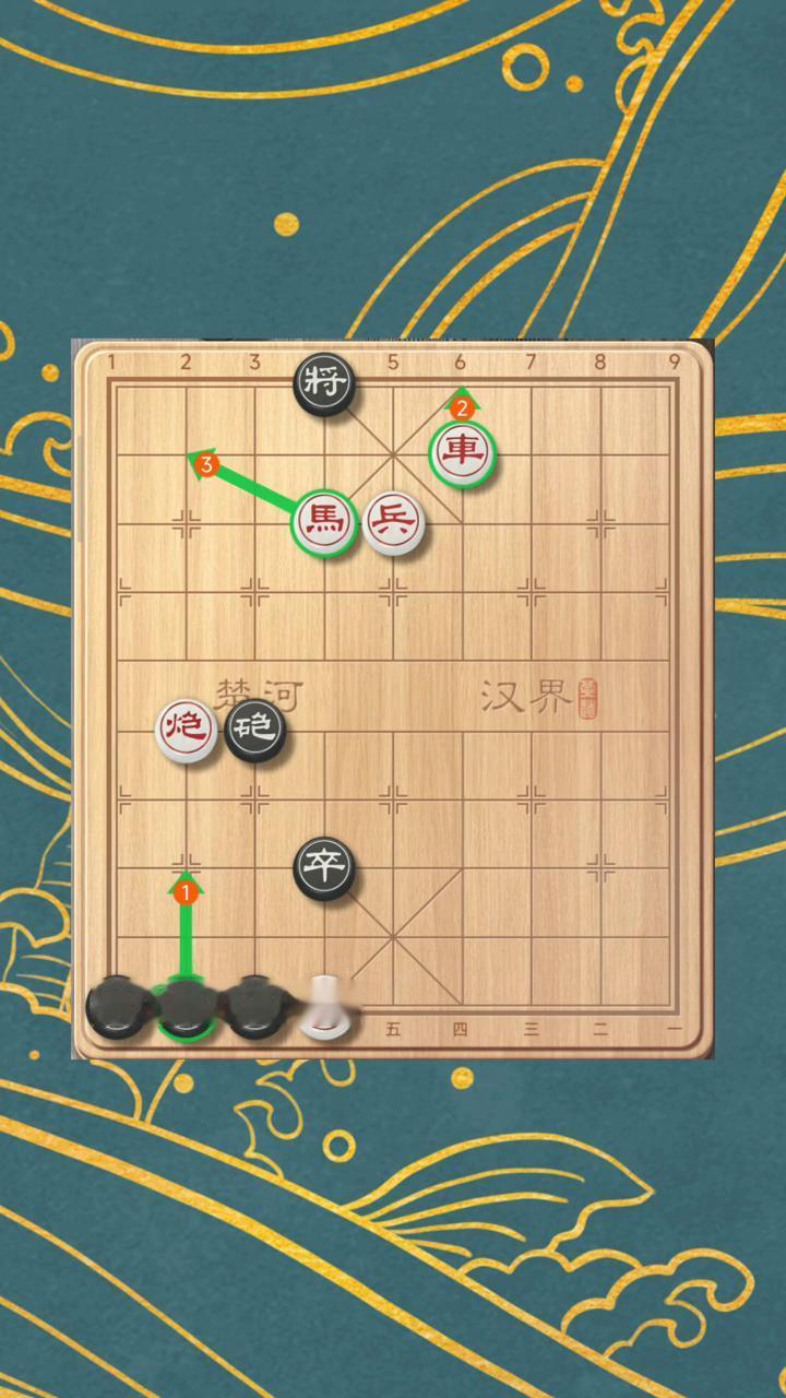 一招绝杀。
三哥象棋。
看完这个视频，车马炮组合以后就不是困难了。现在看一下黑棋