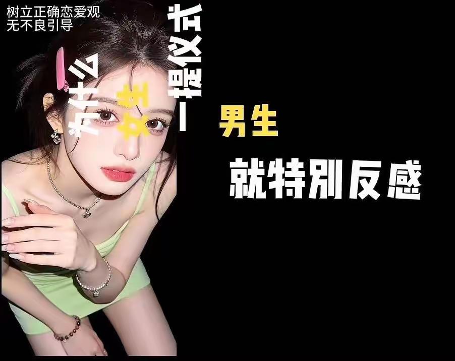 他们把这种需求粗暴地归结为“物质”，把节日过成了“劫日”。但你有没有想过，女生要