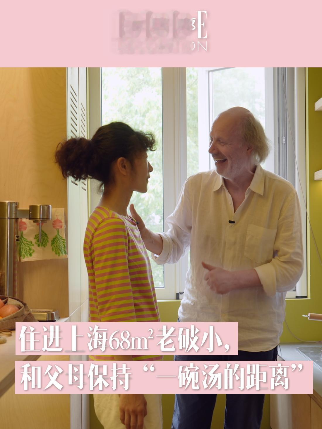 36岁的上海女生陆洲，2012年从同济研究生毕业后一直从事着街区改造相...