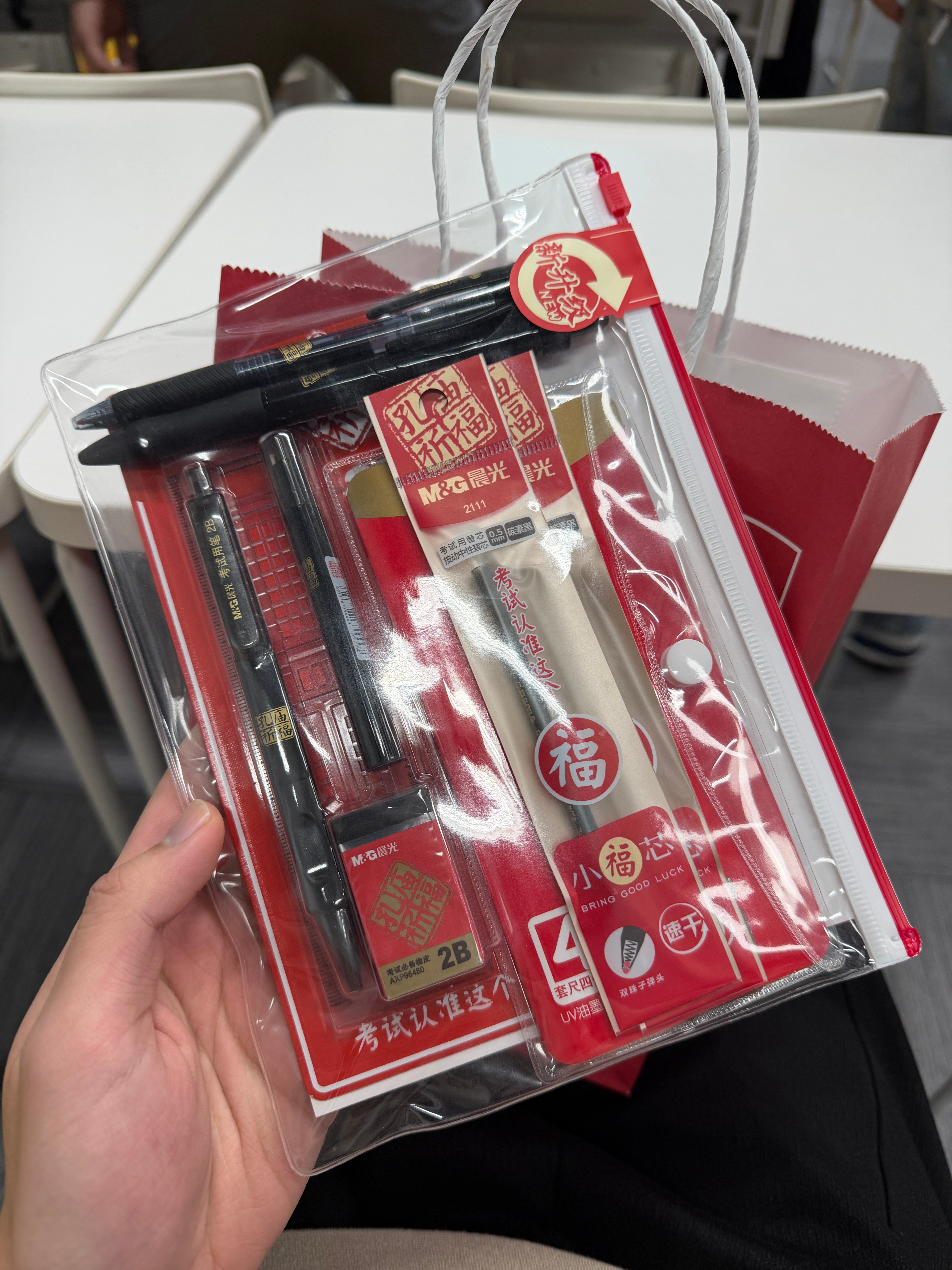 现在文具都太卷了 今天收到了俩：晨光的「孔庙祈福」得力的「连中三元」 寓意都好好