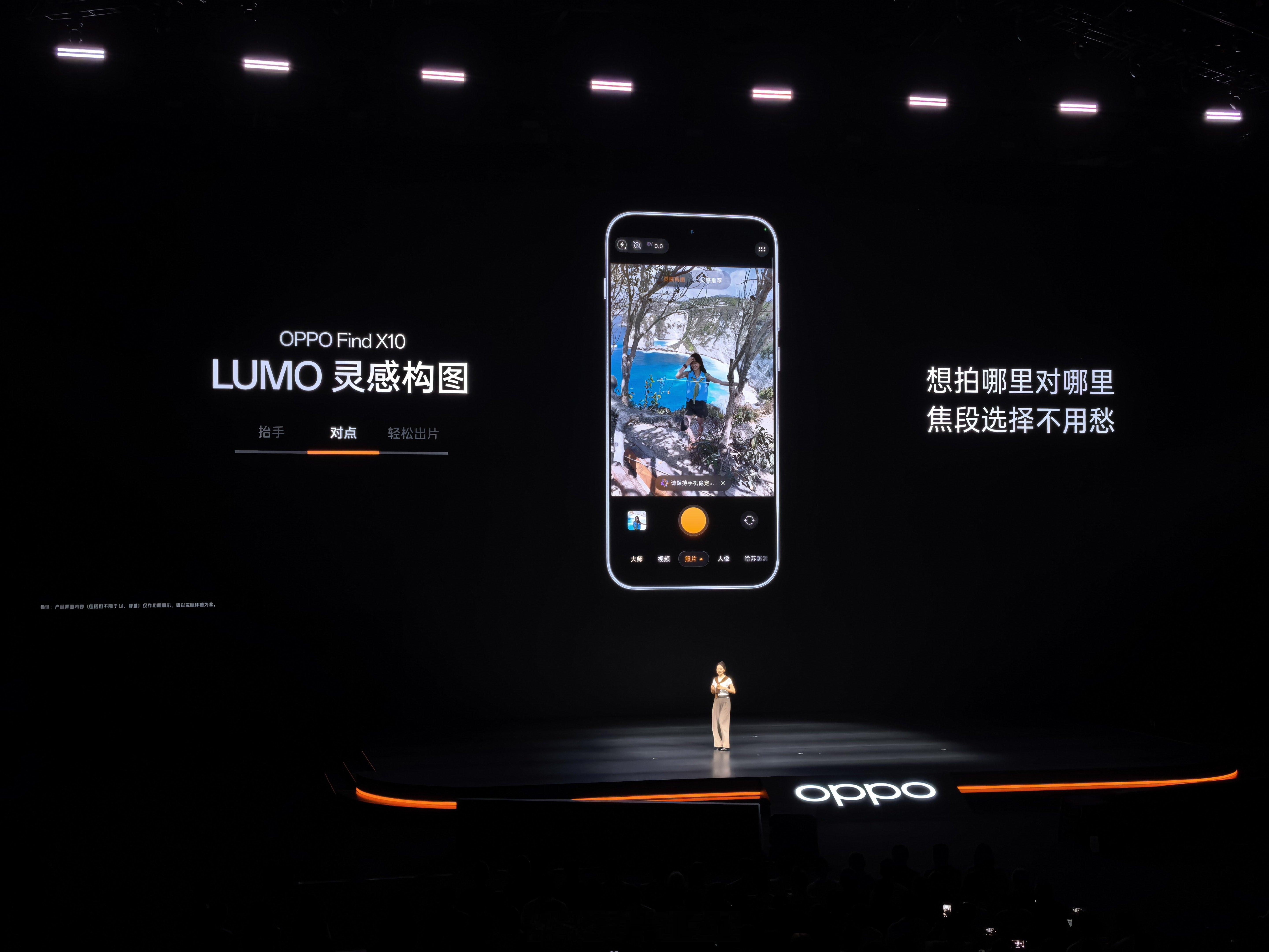 OPPO Find X10 前置 50MP（三星 S5KJN5，1/2.75"）
